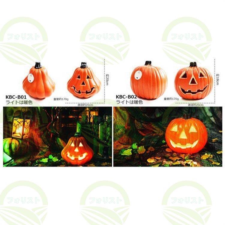 ハロウィン　ライト　カボチャ　置物　セット　まとめ　パンプキン　ランタン Amazon | かぼちゃライト ハロウィン ランタン 3個セット