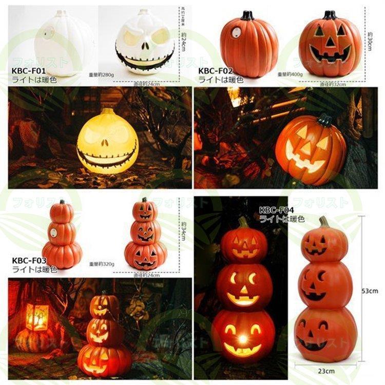 ハロウィン　ライト　カボチャ　置物　セット　まとめ　パンプキン　ランタン 楽天市場】「10％OFFクーポン配布中」ハロウィン スカル
