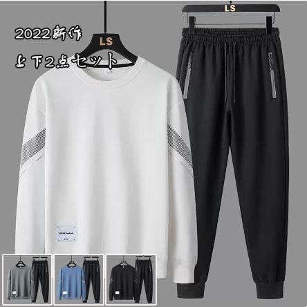 セットアップ メンズ おしゃれ ジャージ スウェット カジュアル 長袖
