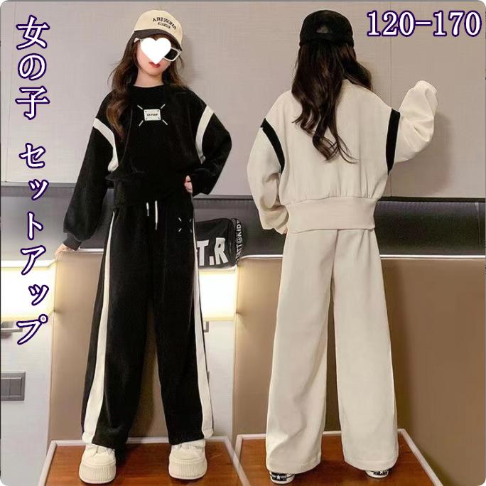 子ども用ジャージ 子供服 子供ジャージ上下セット キッズ 女の子 セットアップ ジュニア 150 160 春秋 パーカー ジップアップ パンツ ダンス衣装 Tk1007 Win タカミストア 通販 Yahoo ショッピング