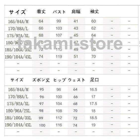 秋新作 メンズセットアップ スエット メンズ 上下セット 春 秋
