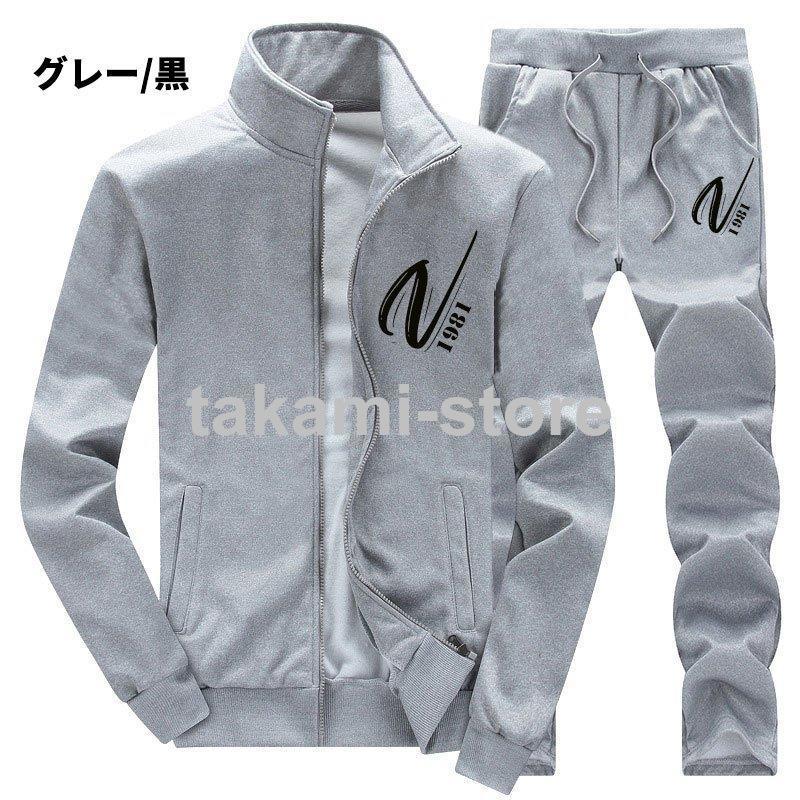 秋新作 メンズセットアップ スエット メンズ 上下セット 春 秋