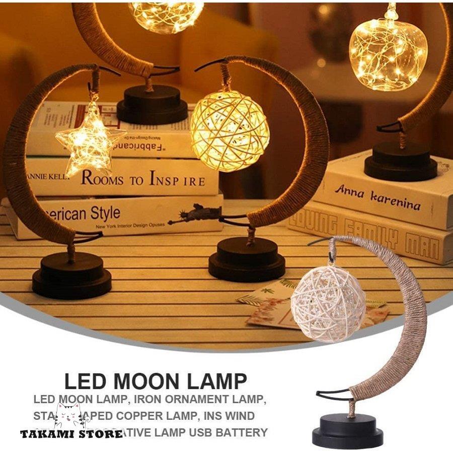 月ライト 星ランプ LED テーブルライト 卓上ライト 籐ボール間接 月ライト 星ランプ LED テーブルライト 卓上ライト 籐ボール間接