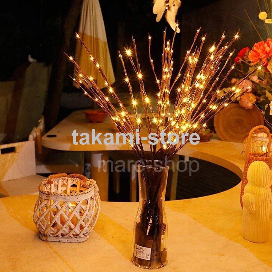 花束 アレンジメント 枝 造花 インテリア クリスマスツリー おしゃれ イルミネーション LED 枝ツリー｜takami-store｜03