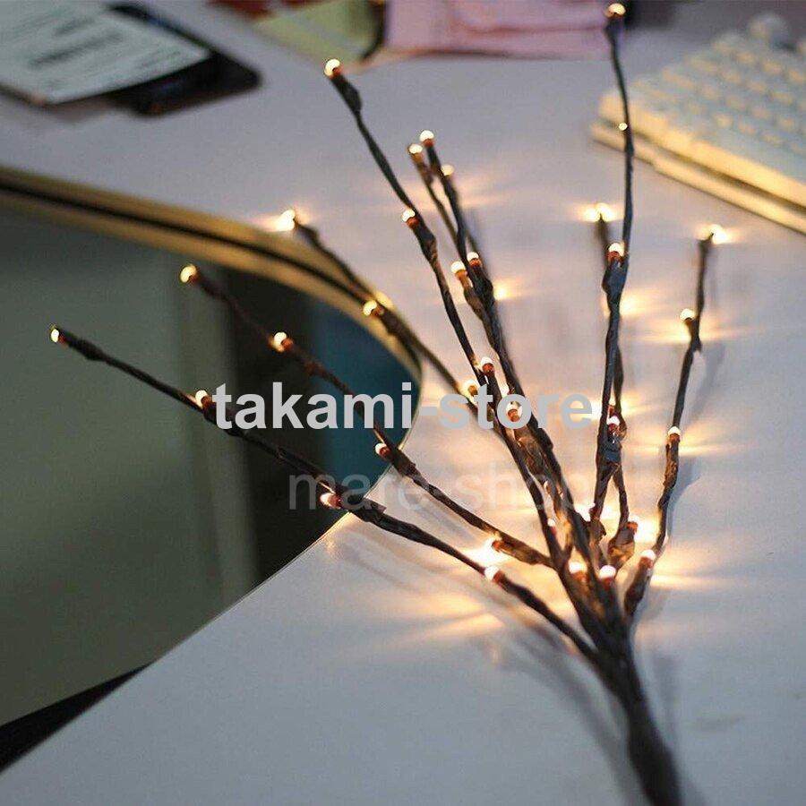 花束 アレンジメント 枝 造花 インテリア クリスマスツリー おしゃれ イルミネーション LED 枝ツリー｜takami-store｜05