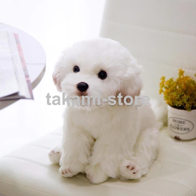 ぬいぐるみ マルチーズ 犬 クッション わんちゃん アニマル 誕生日