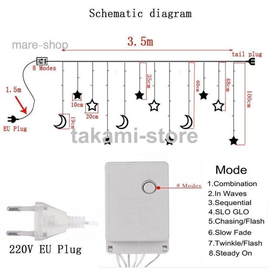 イルミネーション ライト カーテンライト ガーランド クリスマス 星 月｜takami-store｜05