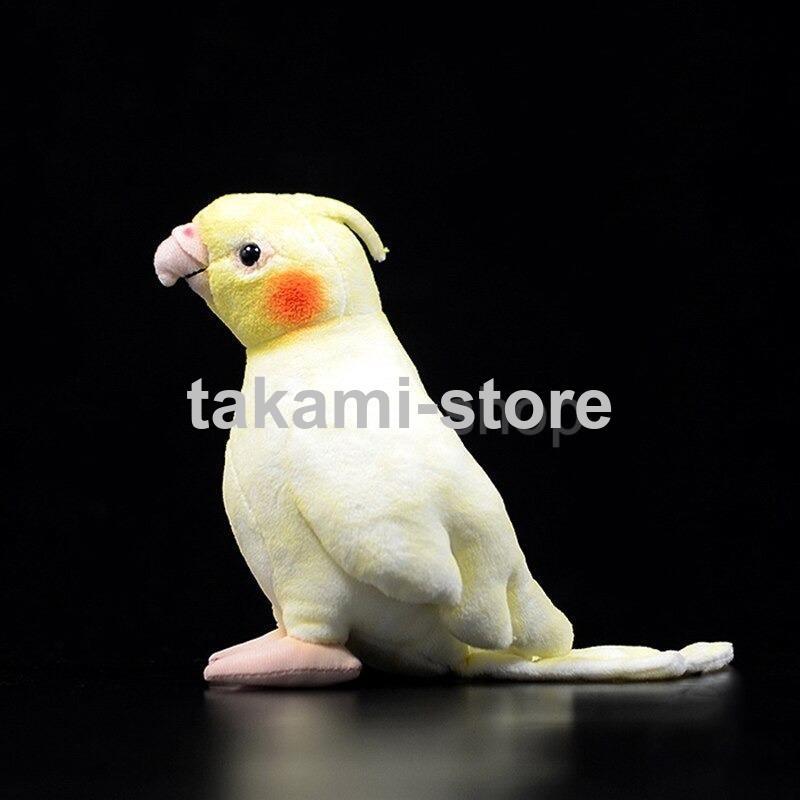 ぬいぐるみ インコ おもちゃ 2個セット オカメ 鳥 動物 クッション