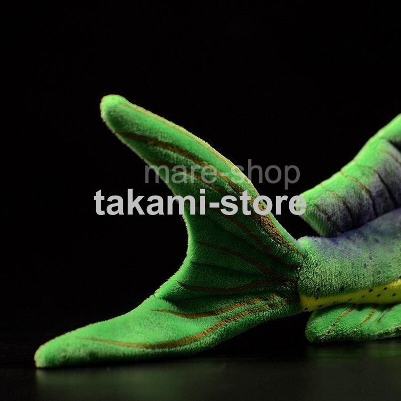 ぬいぐるみ 海の生き物 魚 魚介 シイラ グッズ クッション 海洋 ぬいぐるみ 海の生き物 魚 魚介 シイラ グッズ クッション 海洋