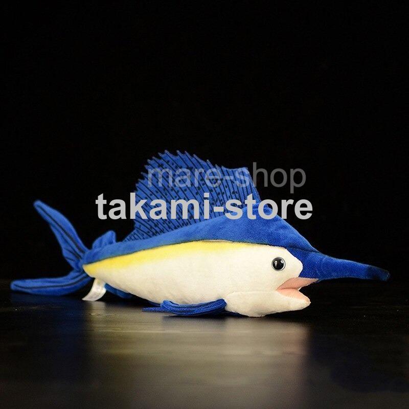 ぬいぐるみ 海の生き物 魚 魚介 カジキ グッズ クッション 海洋 ぬいぐるみ 海の生き物 魚 魚介 カジキ グッズ クッション 海洋
