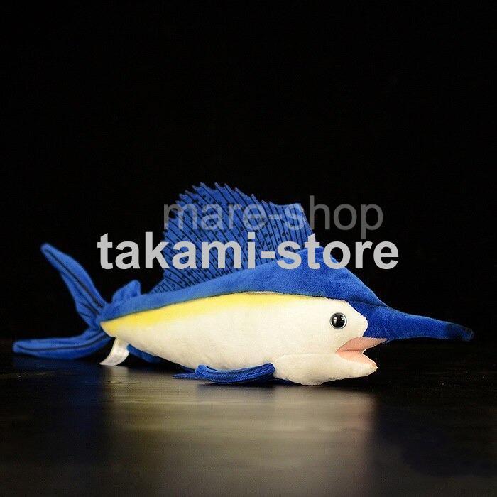 ぬいぐるみ 海の生き物 魚 魚介 カジキ グッズ クッション 海洋