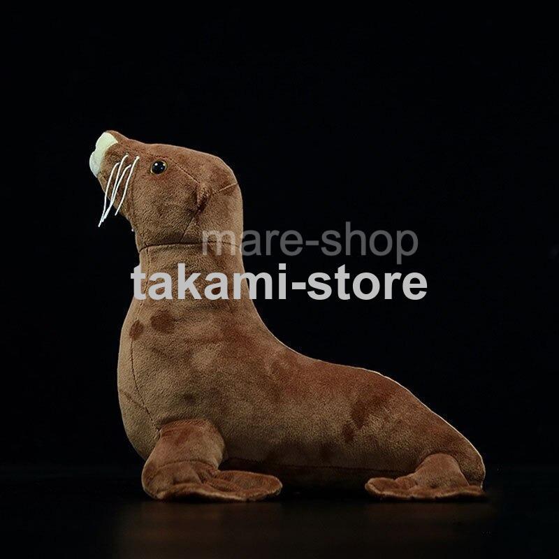 ぬいぐるみ 海の生き物 オットセイ グッズ クッション 海洋生物
