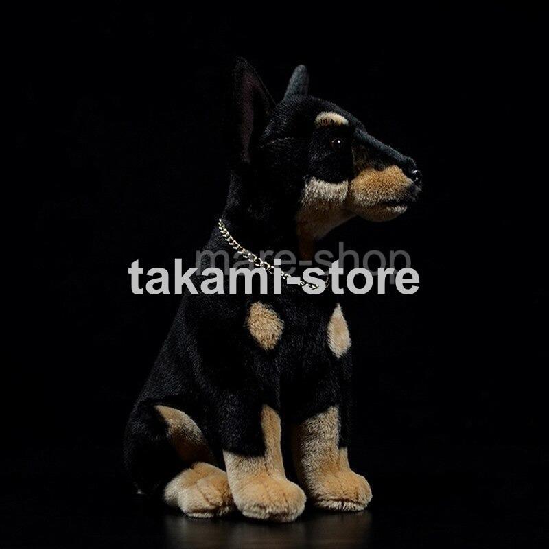 ぬいぐるみ 犬 もふもふ ドーベルマン グッズ クッション わんちゃん