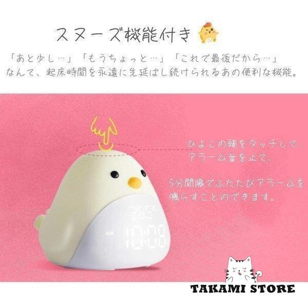 置き時計 置時計 インテリア時計 プレゼント 面白い 目覚まし