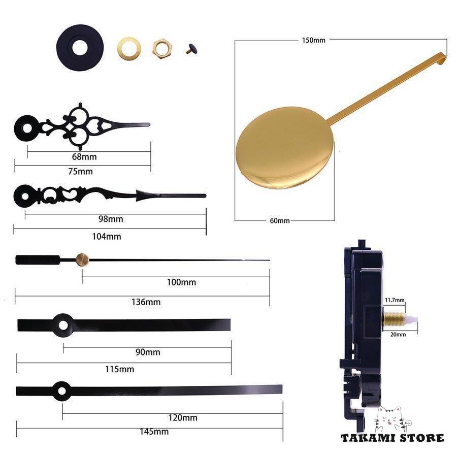 振り子掛時計　パーツまとめ 振り子時計ムーブメント」の人気商品一覧 | 安い商品を通販
