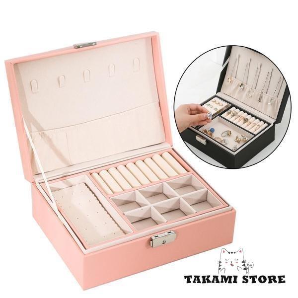 ジュエリーケース アクセサリーケース ジュエリーボックス 大