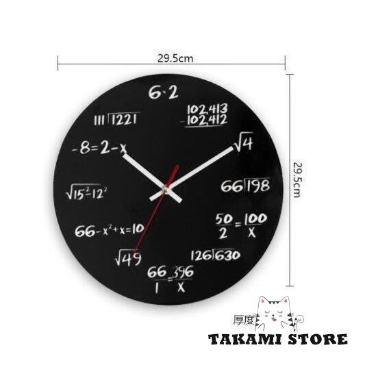 壁掛け時計 連続秒針 掛け時計 数学 サイレント ウォール