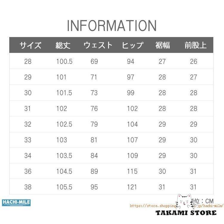 チノパン メンズ スラックス チェック柄パンツ ビジネスパンツ 紳士 スキニーパンツ 秋冬着 通勤 ボトムス 新作 父の日｜takami-store｜02