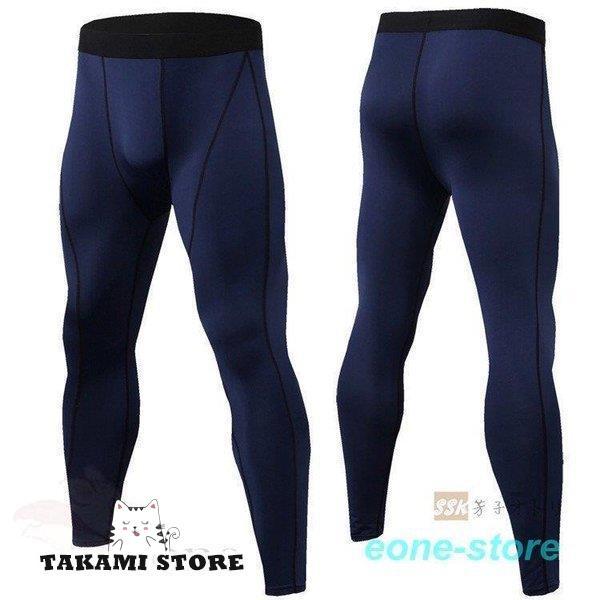 加圧タイツ ランニング タイツ メンズ ロングタイツ コンプレッション