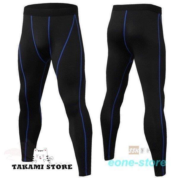 加圧タイツ ランニング タイツ メンズ ロングタイツ コンプレッション