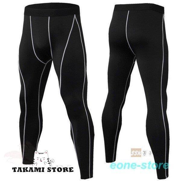 加圧タイツ ランニング タイツ メンズ ロングタイツ コンプレッション