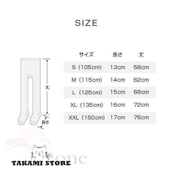 タイツ カラータイツ リブ編み リブ キッズ 105cm 115cm 125cm 135cm 150cm くすみカラー  ニット 防寒対策 暖かい かわいい 8Z20｜takami-store｜11