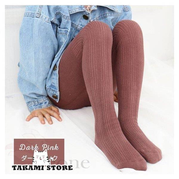 タイツ カラータイツ リブ編み リブ キッズ 105cm 115cm 125cm タイツ カラータイツ リブ編み リブ キッズ 105cm 115cm 125cm