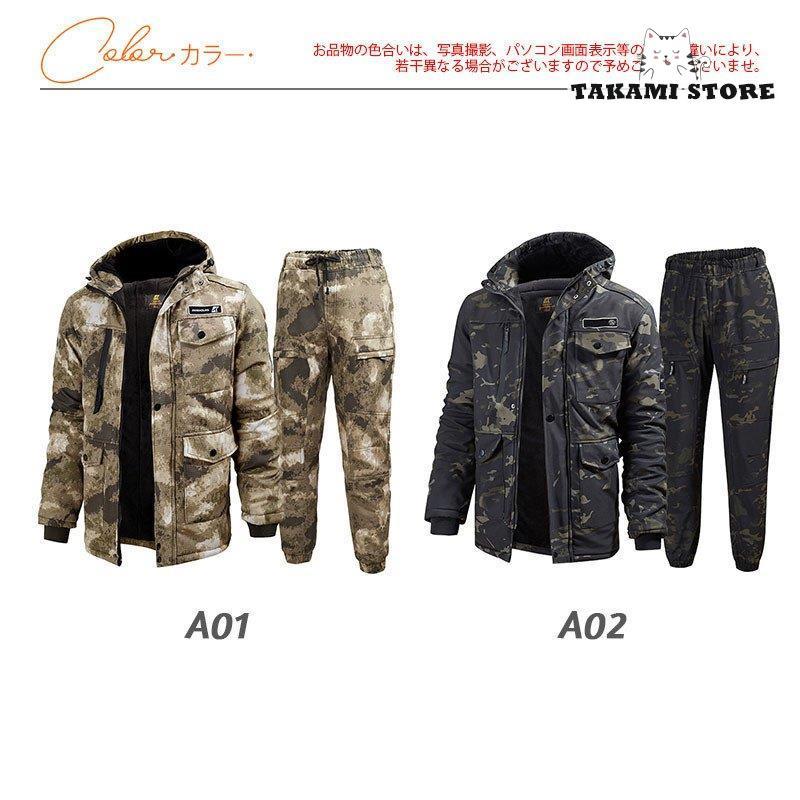 作業服 作業着 メンズ フード付き ジャケット 迷彩柄 裏ボア 秋冬 裏