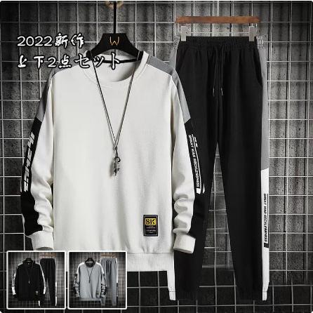 長袖 メンズ コーデ ジャージ上下 服 秋服【2点セット カジュアル 