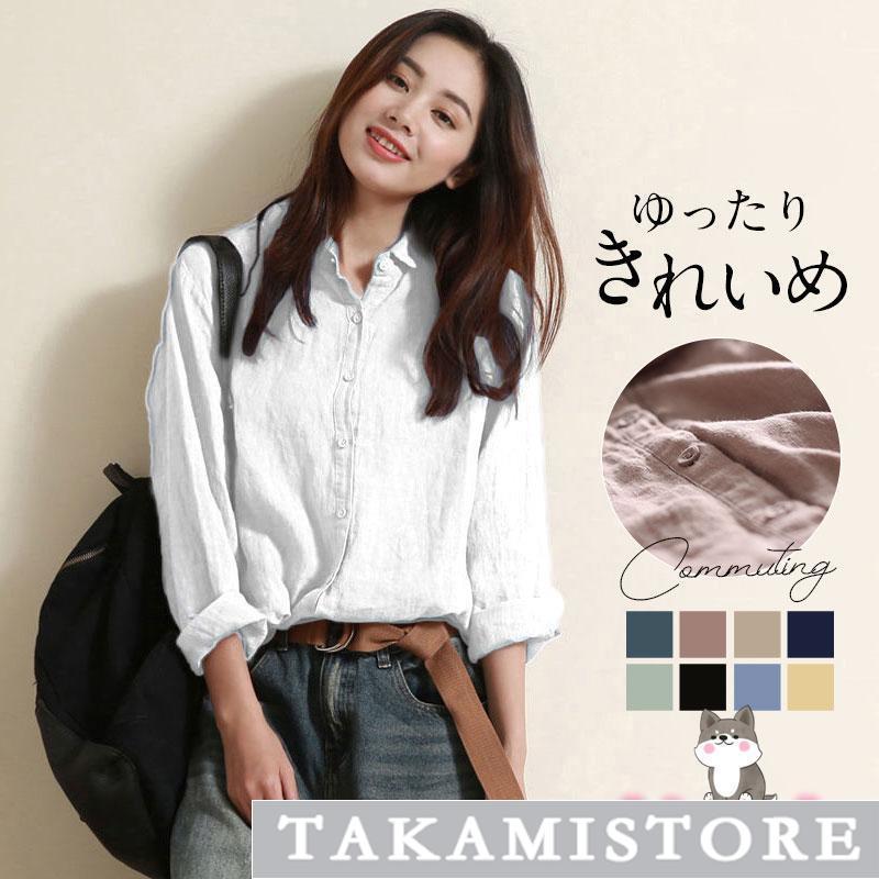 ブラウス レディース リネン 通学 通勤 OL 春夏秋 カジュアルシャツ 綿麻 秋服 春服 秋コーデ tシャツ きれいめ 長袖 ゆったり 30代 50代 40代 ブラウス レディース リネン 通学 通勤 OL 春夏秋 カジュアル