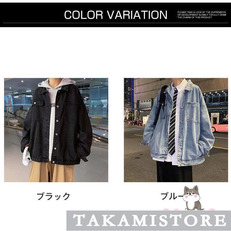 デニムジャケット メンズ デニムコート 無地 折り襟 トップス 