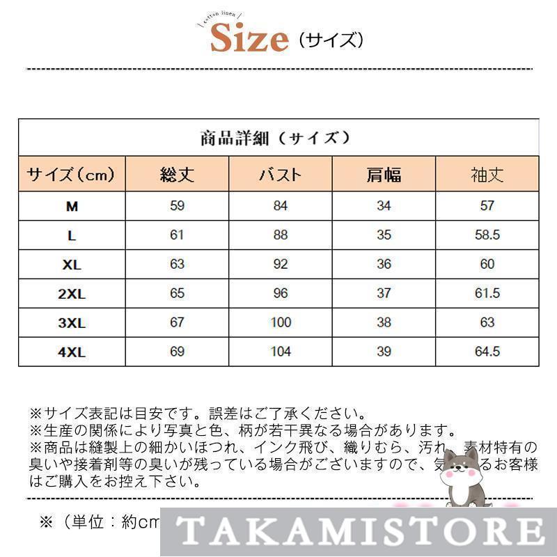 ブラウス レディース シャツ 長袖 ワイシャツ ストライプ ビジネスシャツ トップス ビジネス 通勤 オフィス OL Yシャツ 事務服 卒業式｜takami-store｜03