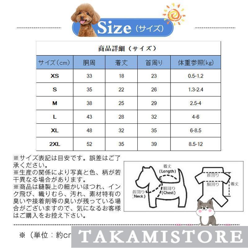 犬服 ペット服 ドッグウエア  ペットウエア 犬 愛犬 ペット ペット用品 デニム ベスト  小型犬 中型犬 お散歩 お出掛け  おしゃれ プレゼント｜takami-store｜03