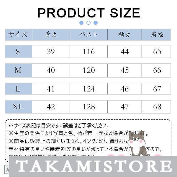 デニムジャケット Gジャン ジージャン ジャケット レディース 花