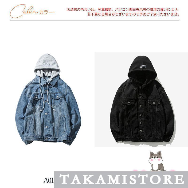 デニムジャケット Gジャン ジージャン フード付き メンズ