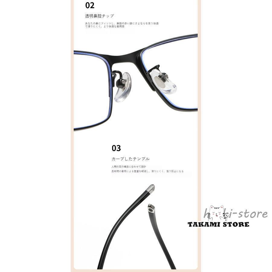 高画質 遠近両用老眼鏡 男性用 ビジネス ブルーライトカット スマート