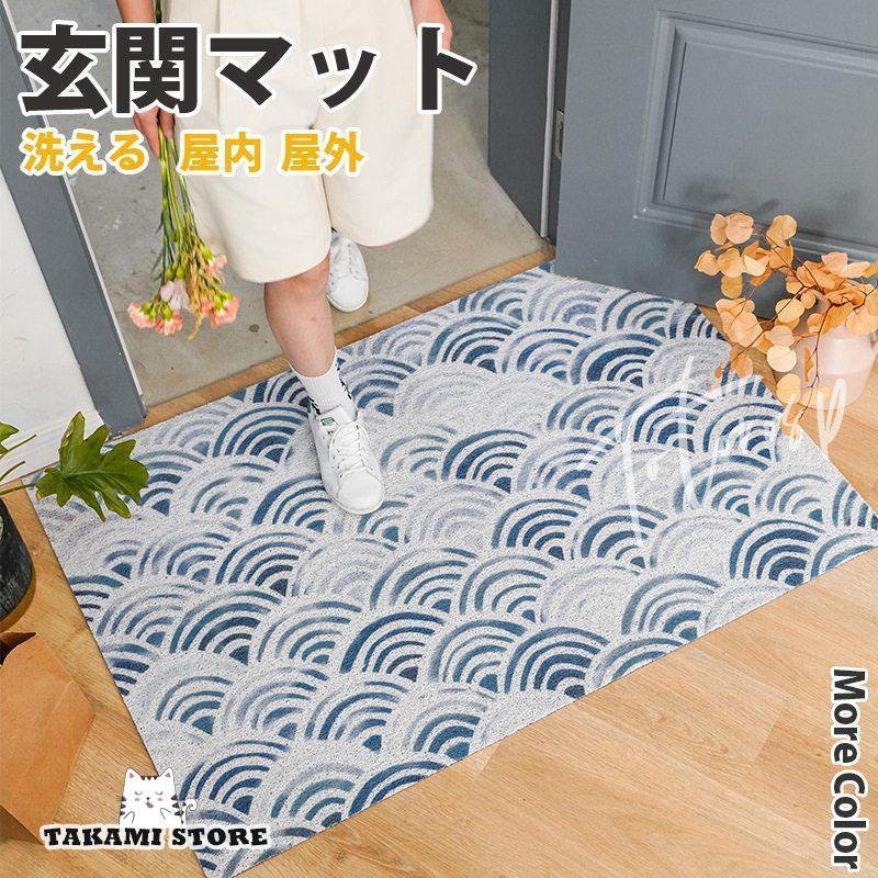 玄関マット おしゃれ ラグマット ラグ カーペット マット 北欧 屋外 屋内 洗える 室内 玄関 : タカミストア - 通販 - Yahoo ...