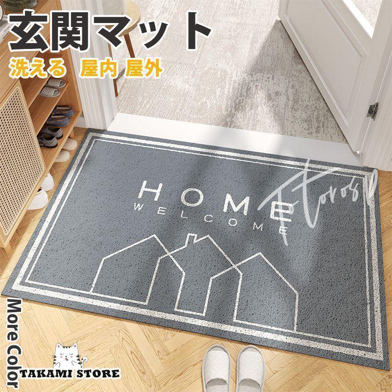 玄関マット おしゃれ ラグマット ラグ カーペット マット 北欧 屋外 屋内 洗える 室内 玄関 : タカミストア - 通販 - Yahoo ...