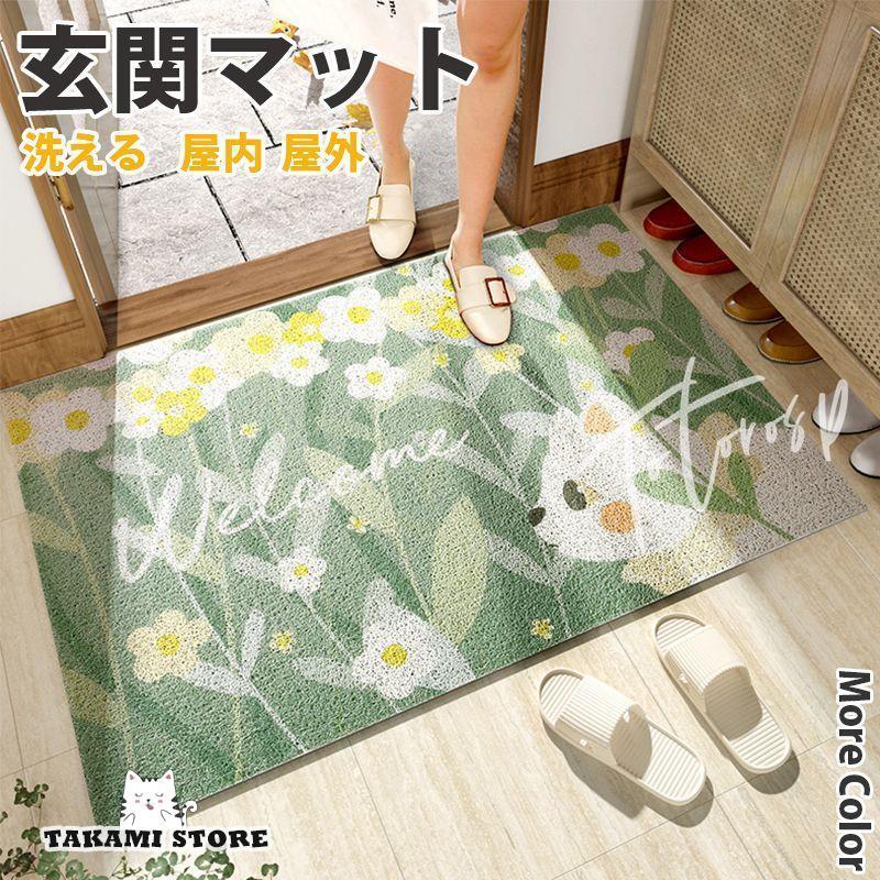 玄関マット おしゃれ ラグマット ラグ カーペット マット 北欧 屋外 屋内 洗える 室内 玄関 : タカミストア - 通販 - Yahoo ...