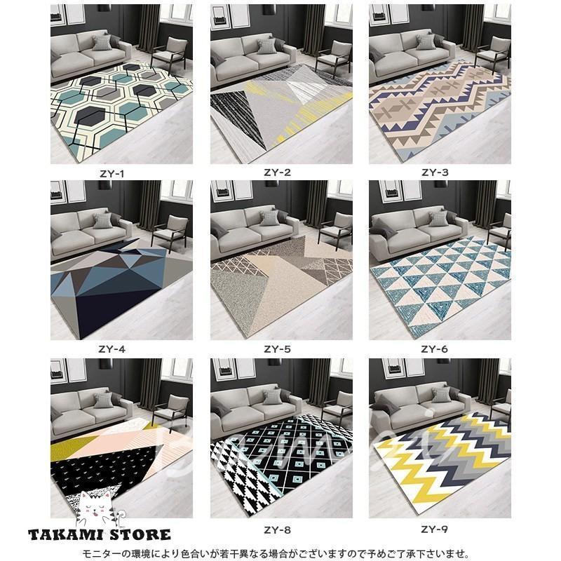 ラグ カーペット ラグマット 北欧 おしゃれ 洗える 120×160 : タカミストア - 通販 - Yahoo!ショッピング