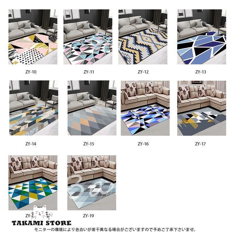 ラグ カーペット ラグマット 北欧 おしゃれ 洗える 120×160 : タカミストア - 通販 - Yahoo!ショッピング