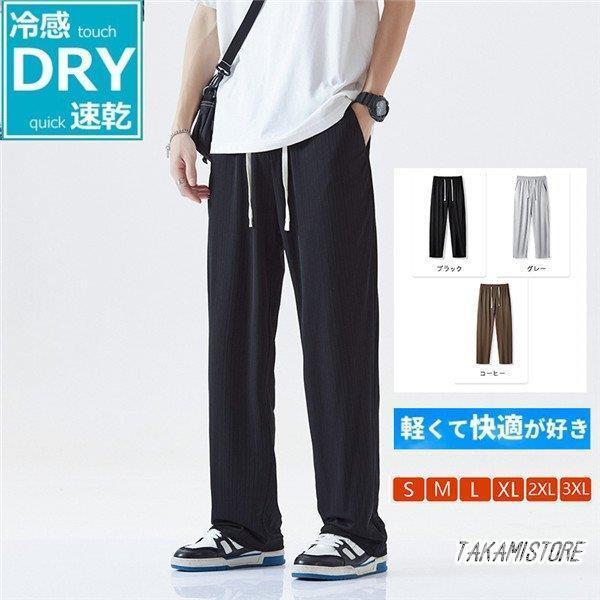 大量入荷 ボトムス パンツ 美シルエット ワイドパンツ メンズ シェフパンツ ゆったり ワイドパンツ メンズ メンズ 夏服 ズボン サルエルパンツ メンズ ズボン ワイドパンツ メンズ パンツ ゆったり ビッグシルエット 春 夏 秋 Www Threeriversofs Com