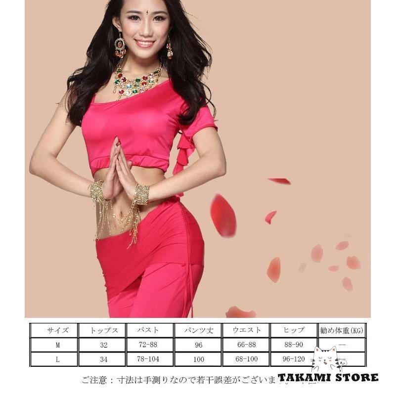 【新品未使用】ベリーダンス　セットアップ　衣装　サーモンピンク　レッスン　華やか セットアップレッスン着 7分袖 サーモンピンク スカイブルー