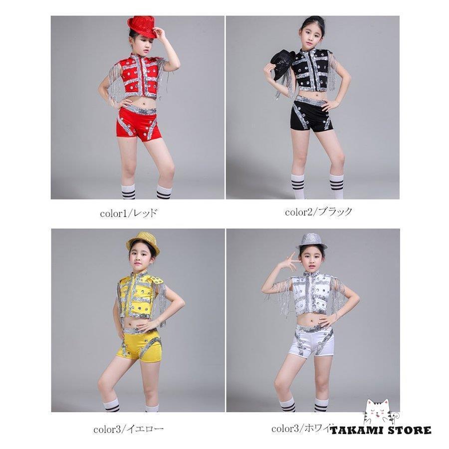 ダンス衣装 キッズ ヒップホップ 衣装 女の子 スパンコール 2点セット