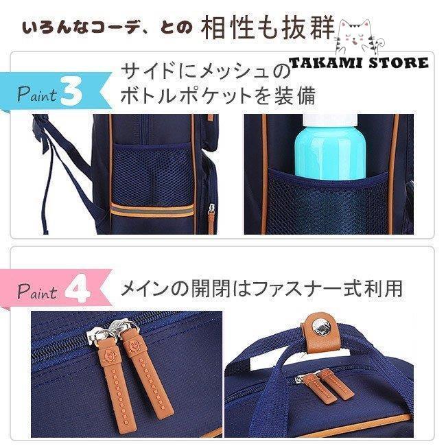 リュックサック キッズバッグ 子供 通学 通園 遠足 プレゼント シンプル 大容量 無地 カバン  2タイプ 全5色｜takami-store｜04