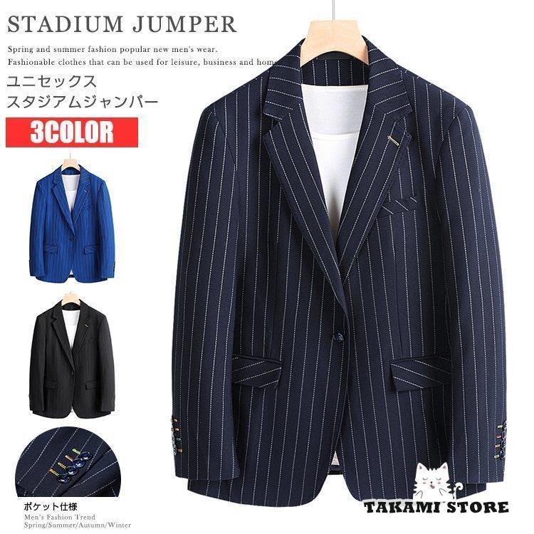 メンズファッション 22年最新版 高級感溢れる テーラードジャケット メンズ ストライプ ジャケット ビジネス スリム ブレザー テーラード 紳士服 春服 新生活 父の日 プレゼント Rq9hlou8fh Www Guillermobogao Com