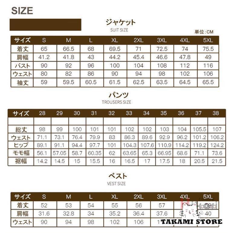 3ピーススーツ メンズ ダブルスーツ スリーピーススーツ 3点 3ピーススーツ メンズ ダブルスーツ スリーピーススーツ 3点