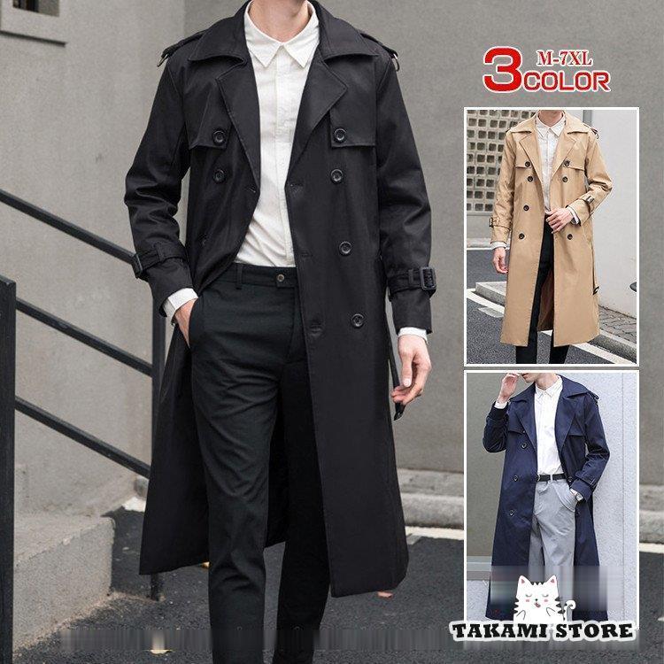 ロングコート トレンチコート メンズ チェスターコート 秋物 アウター