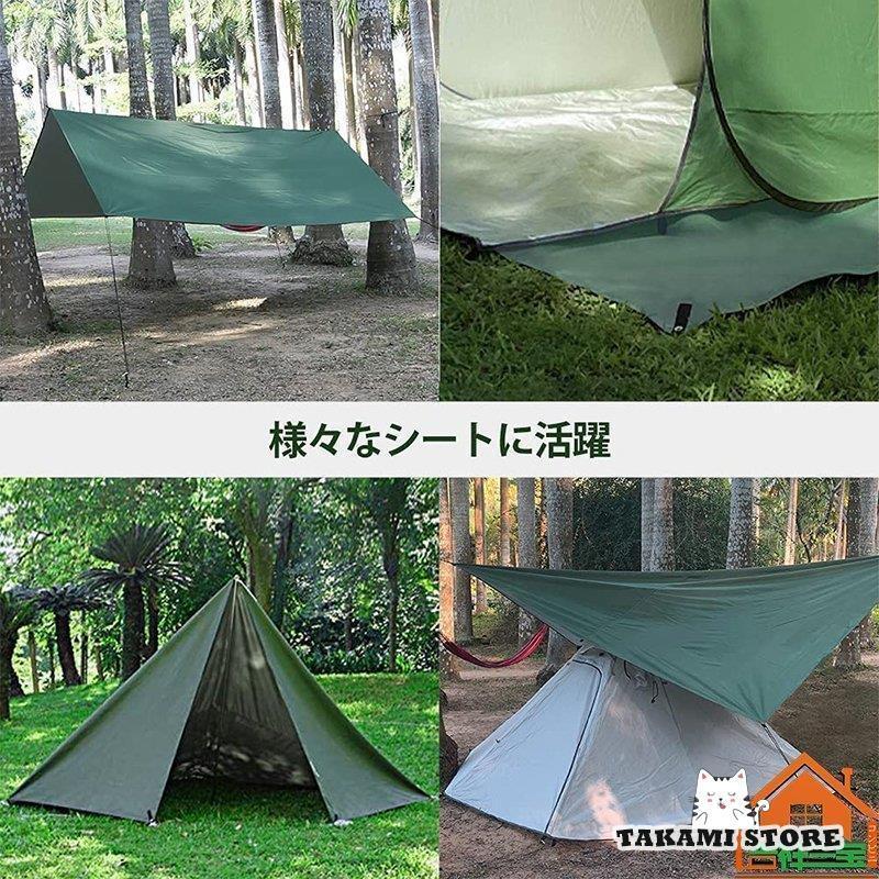 防水タープ Linkax タープ テント 遮熱 UVカット 耐水加工