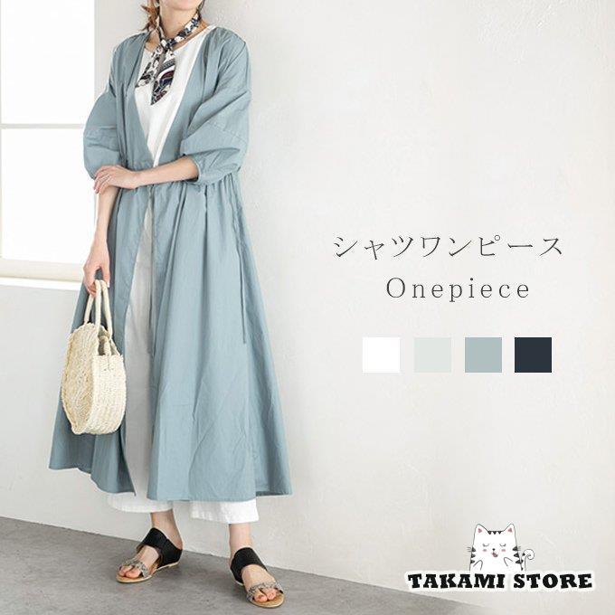ワンピース 秋 きれいめ カシュクール コットン シャツ